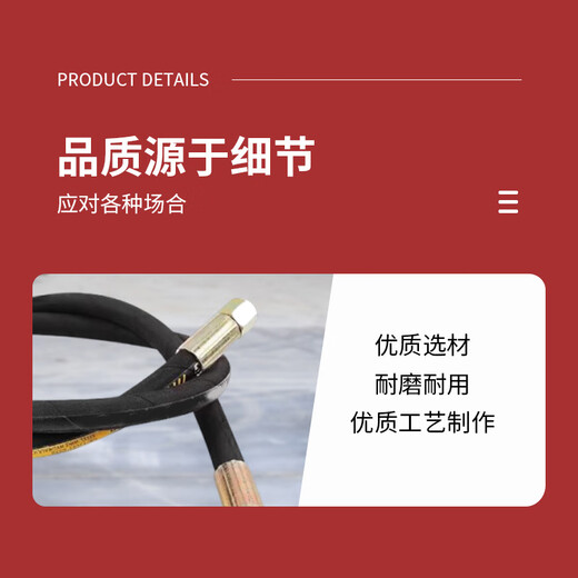 Biuyum hydraulic oil pipe 20412/20492-45-20*4SH20*2100