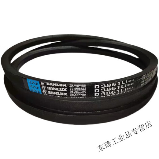 悦常盛D3658D3708D3734D3759D3785D3810D3861D3886三力士三角带D定制 普通D型长度标准均为Li 三力士D2