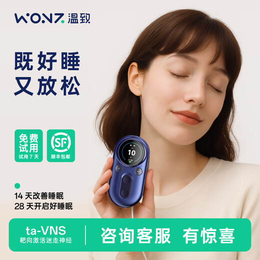Wenzhi VNS Dispositif de couchage intelligent VNS Dispositif de sommeil portable pour améliorer l'insomnie, les rêves et l'outil en profondeur du sommeil. Envoyez des parents en bonne santé aux anciens et aux filles aux cadeaux. Night Sea Blue [Soutien à 7 jours]