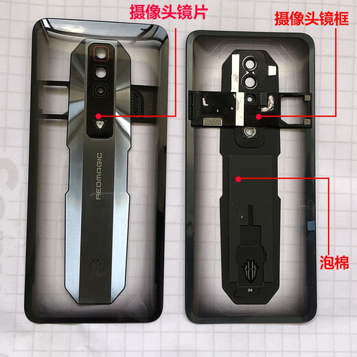 适用于 红魔7 7PRO NX679J后盖 电池后盖玻璃 原装背外壳后壳盖屏 红魔7氘锋透明版后盖原 不带镜