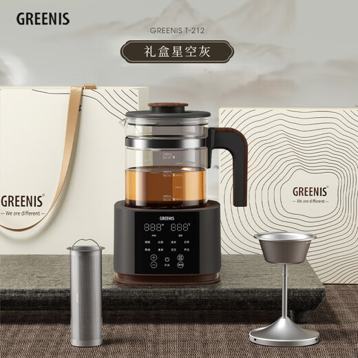GREENIS health pot, pure titanium teapot, tangerine peel teapot, household stew pot, floral teapot, kettle insulation, fully automatic constant temperature electric kettle, electric stew pot, decoction, spray teapot (straight tube + spray double tea drain) 1.3L