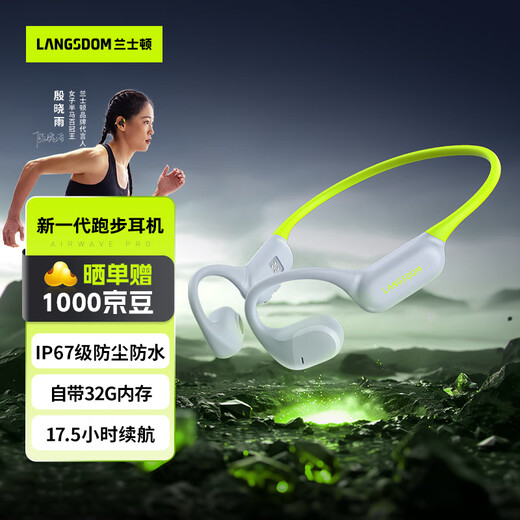 Concepto de conducción de huesos inalámbricos de la conducción de huesos inalámbrico de Lanston Airwave Pro Bluetooth, carrera deportiva, inalámbrica, Not-In-Ear, adecuado para Apple, Huawei, Teléfono móvil Xiaomi, Lightning Green