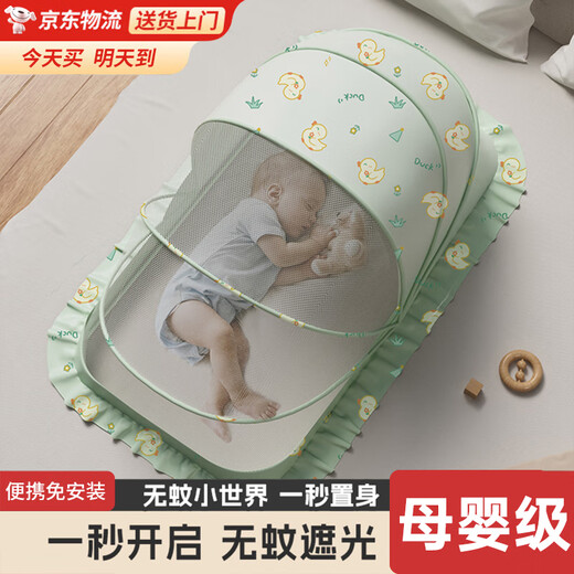 Bei Chuzhong Baby Mosquito Net Cover Baby Bed Foldable Anti-mosquito Cover Free of Installation Home Portable Anti-Fall Children's Cover Three-Color Rainbow Blackout Model-Medium Size