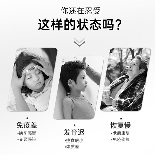 康麦斯【正品保障】儿童乳铁蛋白乳清蛋白粉增强免疫力抵抗力青少年 【买5赠维B*4+试用*5】超值囤货享75折