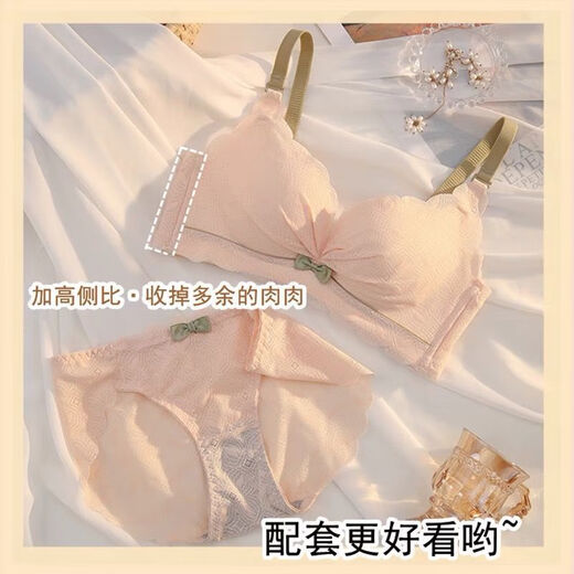 NJSKAKW Frauen kleine Brüste sammeln und einstellen BH verdickte flache Brust Set Sweet BH 831 Hellgrün [Set] 75a 34