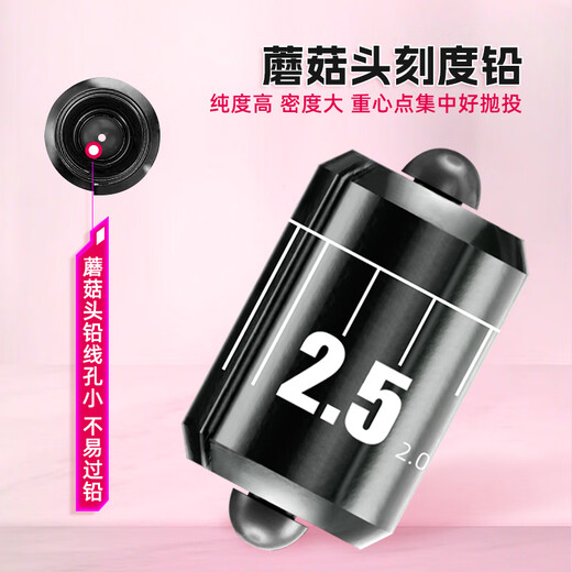 Fishing King Jinlu knotless quick-lock finished line set crucian carp main line fishing line set 2 reel set 6.3 meters 2.0#