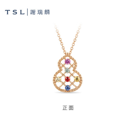 Xie Ruilin (TSL) TGOL starlight series 18K gold color sapphire gourd women's necklace clavicle chain 63580