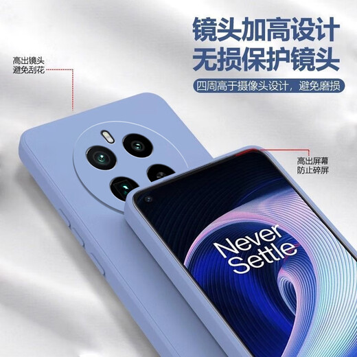Pangyu Realme aplicable GT5PRO Case de teléfono móvil RMX3888 Nuevo 5G Líquido de silicona Lente Protectora de protección de inclinación completa de la cubierta suave de la cáscara suave y a prueba de otoño