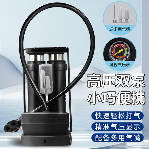 斯帕克打气筒篮球自行车家用通用便携电动车汽新型高压充气筒篮球气管子 气针套装