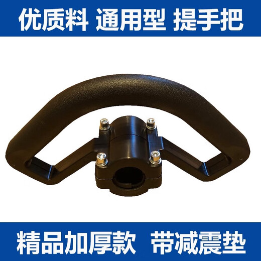 Universal backpack lawn mower handle, high branch saw, high branch shear handle, lawn mower brush cutter work pole handle, high-quality handle, universal for backpack machines