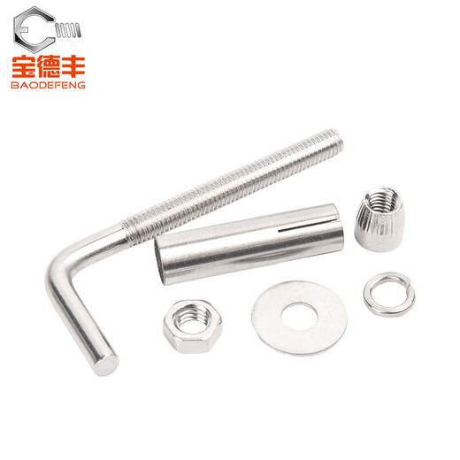 Baodefeng 304 stainless steel expansion hook extended tile hook expansion screw collection universal implosion hook national standard collection M6x50 (5 pieces) straight hook type