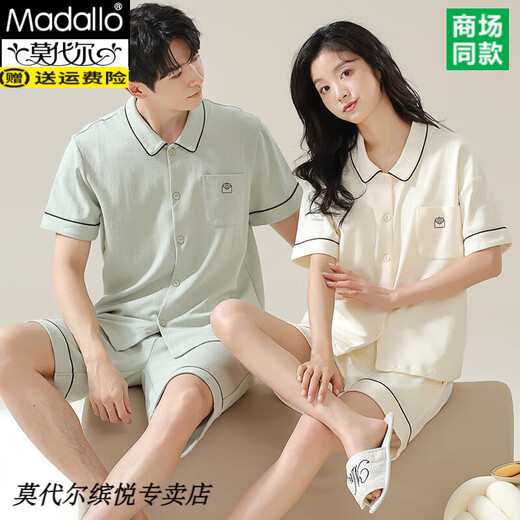 Modal Pure Cotton Couple Pyjamas Spring and Summer Cardigan à manches courtes Sweet Home Vêtements Coton Men Cotton Suit N12706 Femmes N12806 Men 2xl hommes