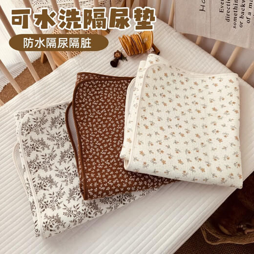 隔尿垫可水洗隔尿垫婴儿防水透气可水洗尿布大尺寸宝宝隔尿床单姨 奇幻森林隔尿隔脏 可水洗 50x70cm