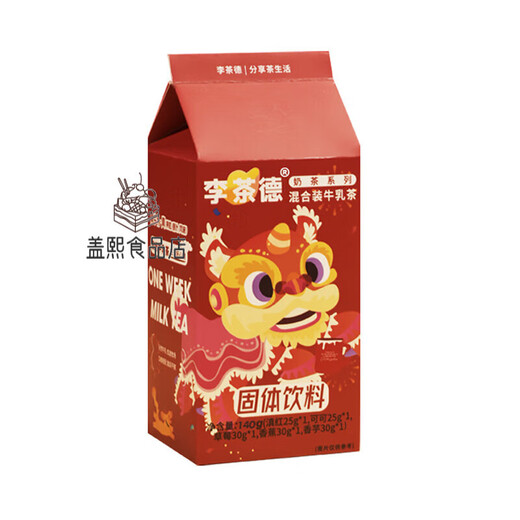 Li Chade New Year Milk Tea Cocoa Hong Kong Style Milk Tea Instant Brewing Hot Drinks Bag Mix Pack New Year Lion Dance Milk Tea 5 Packs (Mixed Flavors)