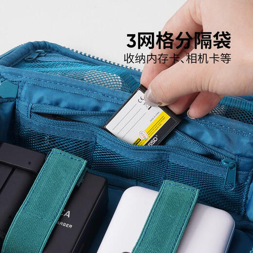 M Square [New Product] Digitale Speichertasche große Kapazität Tragbares Handtaschendaten Kabelleiste Mobile Festplattenbeutel Highland Smoke Purple