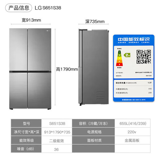 LG холодильник S651S38 655L Двойной серии линейной частоты Интеллект.