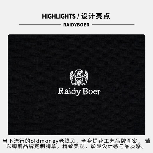 
Raidy Boer/Ridy Boer [Mulberry Silk Old Qianfeng] 2025 Summer Men's Short Sleeve POLO Shirt 7031 Black L /175/50