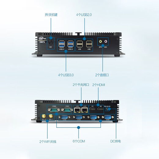 Eipkonghui i5-4278U industrial computer upgrade dual network 6COM server industrial computer fanless industrial computer embedded dust-proof and high temperature resistant including 4g memory and 64g solid state hard drive