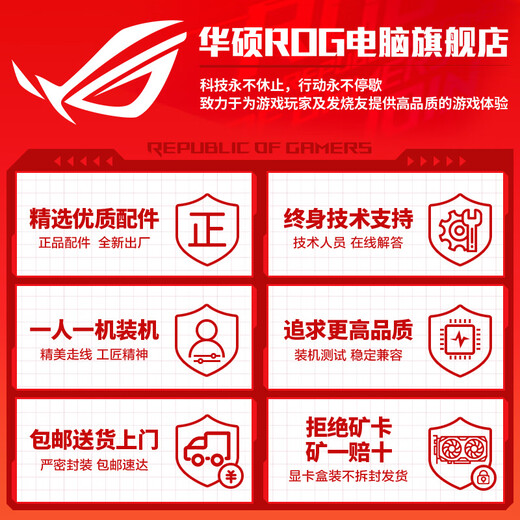 ASUS ROG family bucket AMD 9700X/RTX5060Ti 16G/RTX5070 desktop computer host graphics card assembly computer e-sports game design rendering AIDIY complete machine with two 9700X+RTX5070