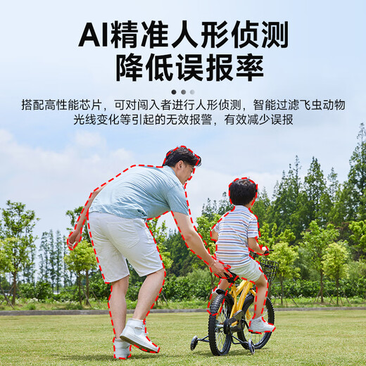 海康威视监控摄像头POE网络高清400W远程监控器摄像机室外监控器户外日夜全彩夜视家庭用户连接手机远程 【400万海螺+录音丨POE】1345V2-LA 2.8MM（大广角110度）