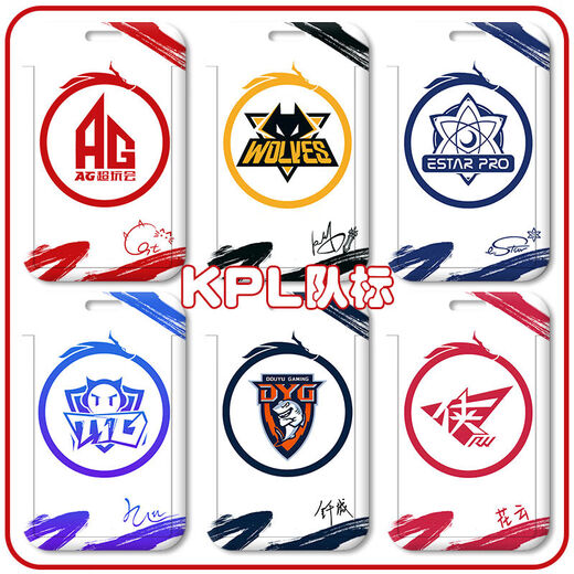 Ag Jiuwei Ldg Nuanyang King von Glory KPL Team Card Set Student Mahlzeit Karten -Set Campus -Karten -Brand -Zertifikat KPL Team Mark - Z13784 Frank [Einzelkarten -Set]