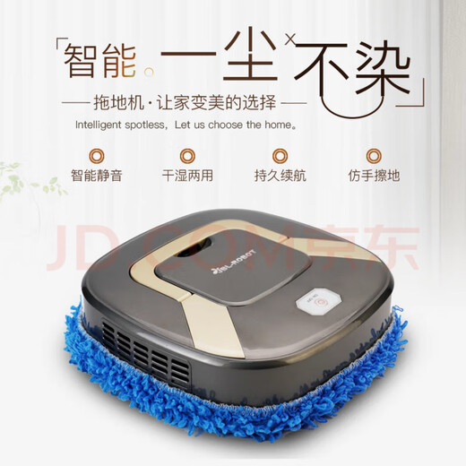外贸转内销高端全自动智能扫地机器人充电拖地机干湿两用洗地机 扫地机专用干湿拖布 各一件