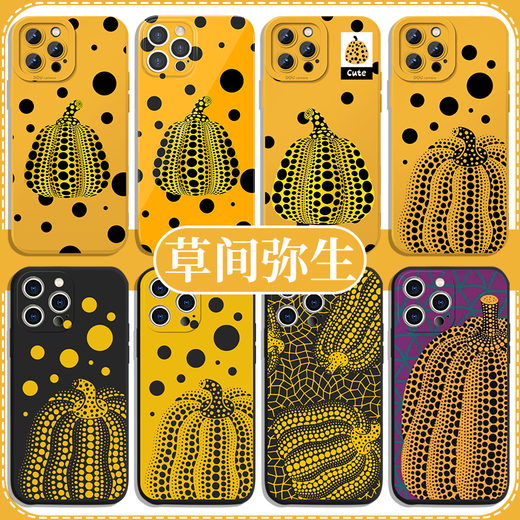 
JD.com Delivery [Official genuine] Kusama Yayoi mobile phone case Apple 16pro Huawei 13 polka dot pumpkin iPhone 15promax Xiaomi 14 polka dot vivo co-branded OPPO13 Japanese 12 trendy brand x peripherals applicable ZHQ6189 Kusama Yayoi-yellow-liquid angel eyes-[avoid