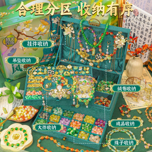 罗璃女孩生日礼物古风串珠玩具7-14岁diy手工礼盒11女童首饰盒8-10链9