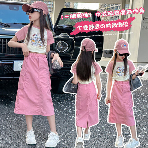 佐绯络9227女童夏装套装2025洋气中大童夏季新中式短袖半身裙两件套 白色单 中式短袖 120 建议身高103-112cm左右