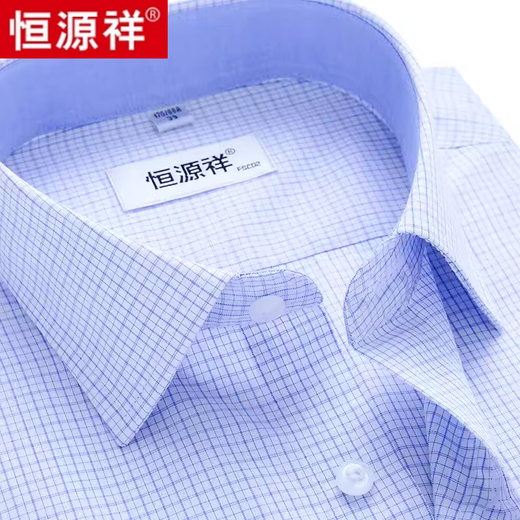 恒源祥纯棉格子衬衫男短袖免烫夏季新款商务休闲男士全棉半袖衬衣男装 短 袖DX6629蓝格【纯全新100】 42 175 [体重155斤-165斤]