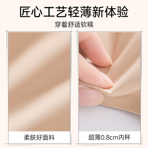 欧迪芬粉底液大胸显小内衣女夏季薄款兔耳杯文胸反重力收副乳防下垂胸罩