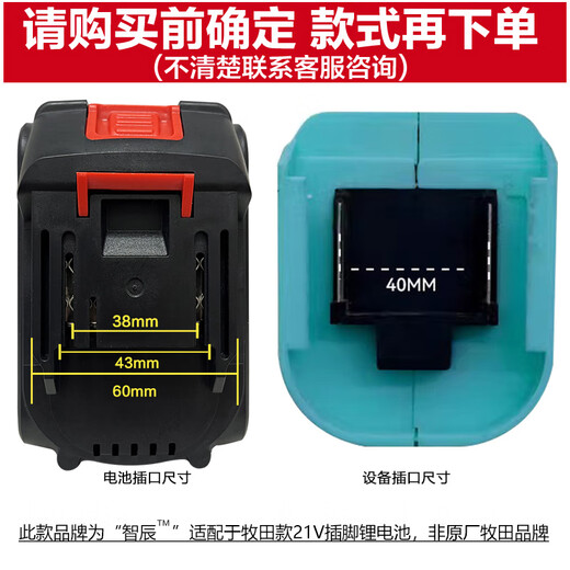 Suitable for Makita interface lithium battery wrench power tools angle grinder chainsaw car wash machine universal 21V powerful power type 15 cells 22500 mAh