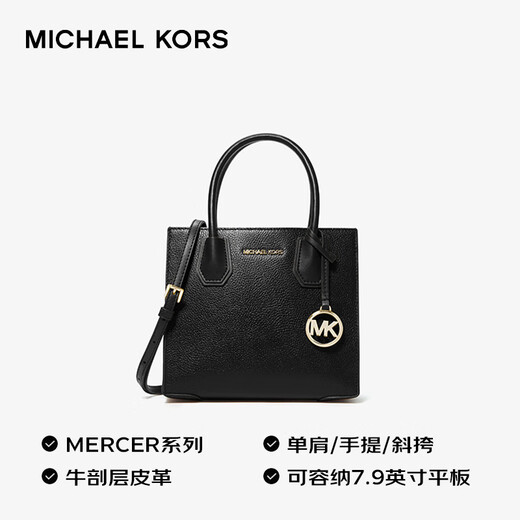 MICHAEL KORS New Year's gift luxury MK women's bag MERCER portable shoulder crossbody bag accordion bag medium black