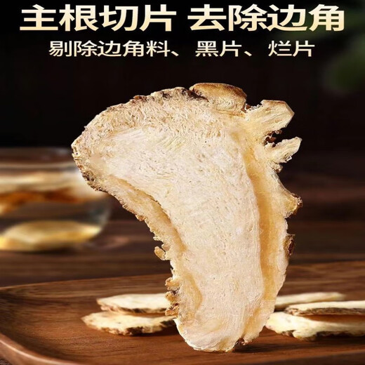 当归片无硫中药材甘肃岷县可配黄芪党参枸杞泡水煲粥养生滋补罐装 精选大片250g