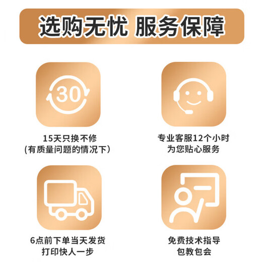 爱普生TM-C3520打印机彩色标签不干胶条码打印食品合格证节能贴纸 TM-C3520打印机 顺丰 全国联保(未) 标配