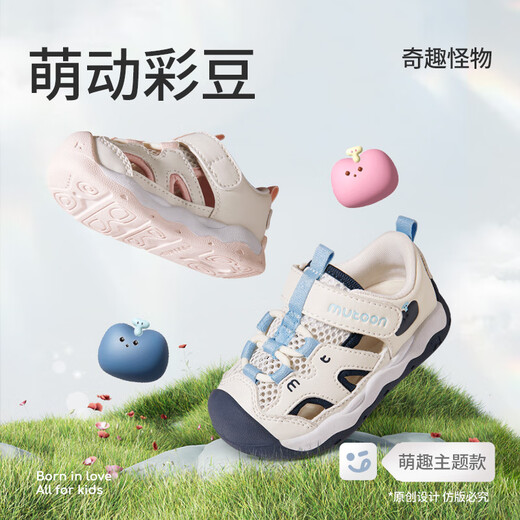 Shepherd Boys Kleinkindschuhe 2025 Sommer Neues Original Little Monster Girls Weiche Sohle Babyschuhe Baby atmungsaktiv