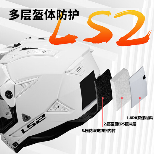 
LS2 motorcycle dual-lens tension helmet men and women full helmet motorcycle off-road helmet four seasons universal anti-fog helmet MX702 special white-red Lan Nan 2XL (recommended 59-60 head circumference)