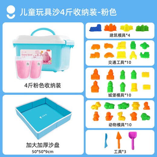 卡乐优（Coloyou）太空儿童玩具沙魔力沙沙子模具沙盘套装挖沙玩沙diy手工男孩女孩生日礼物4斤原色收纳装