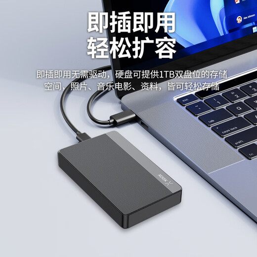 Kleine Festplatte (XDISK), mobile Festplatte, 1 TB, Dual-Disk-Backup, USB 3.0, 2,5 Zoll, externer externer Speicher, Datenfoto, Hochgeschwindigkeitsübertragung, stoßfest, X11 Dual-Disk, mattschwarz, Festplattenpaket, 1 TB