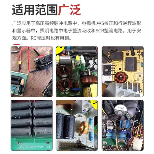 Induction cooker capacitor 0.2/0.27/0.3/0.33/2/3/4/5/6/8/10 F275V-400V-1 2 F 275V vertical