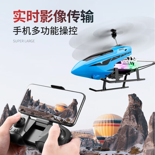 4DRC new large-scale remote control aircraft helicopter toy alloy fixed-height obstacle avoidance aircraft Children's Day gift 70cm alloy blue [high-height obstacle avoidance] double electric
