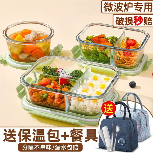 Boîte à lunch en verre, four à micro-ondes chauffant spécial travailleur de bureau de bureau avec boîte à lunch emballage boîte à lunch bac portable fraîche matcha à trois divisions en vert (séparation sans chaîne 1050 ml