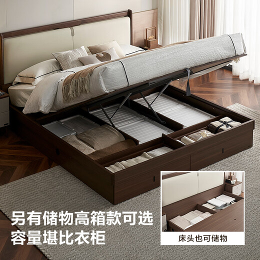 Quanyou Home New Chinese-style master bedroom solid wood bed double large bedside soft-covered backrest high-leg wedding bed 2 meters furniture