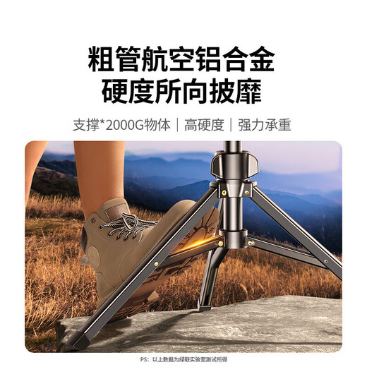 Green Network (UGREEN) Mobiltelefon Stand Stativ der Füllung Light Stabilisator Douyin Shooting Artefact Anti-Shake Tragbares Fotozubehör 0,65 Meter [4,7-7,2 Zoll] 15606