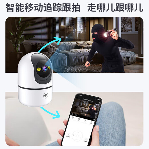 叠米家用监控摄像头360度无死角全景云台版高清夜视手机远程无线wifi网络语音对讲人形侦测室内监控器 【800万超清】一键呼叫+15天循环