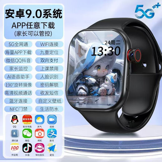 Neuer Schüler 5G Large-Screen-Smartphone-Uhr für Junior High und High School-Schüler Spezielle Karte WiFi Smart Health Ivory White [Large Screen Rotary Camera App Download-Karte NFC] Flaggschiff-Version