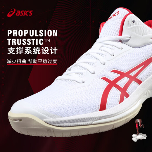 Asics GELBURST28 Asics practical basketball shoes men's support shock absorption torsional mid-top sports shoes BURST 28 1063A089-701 39.5 JP250