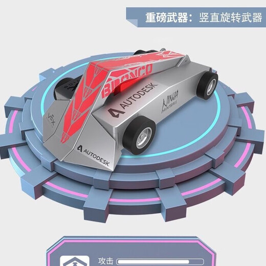 Children's toys Hebaobots vs. intelligent remote control double-player fighting robot mecha assembly toys Tank VS tombstone venue model New super large venue