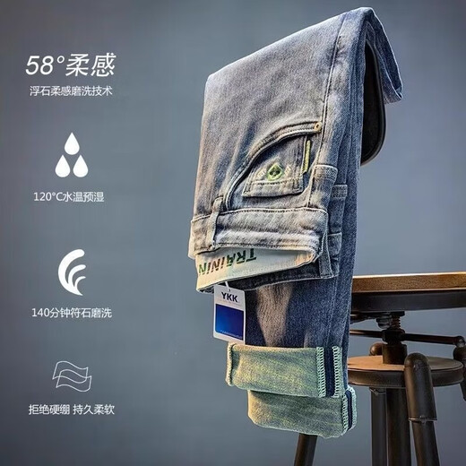 Hualin Fashion Black Jeans Herren Frühling und Herbst Trendy Marke Slim Foot Hosen Yiniu 9905 Blau 28