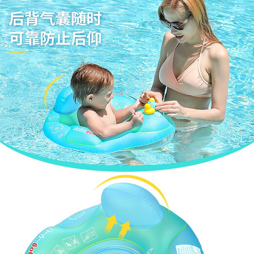swimbobo儿童游泳圈防侧翻男女童坐圈小孩充气浮圈儿童游泳装备BO8001XL